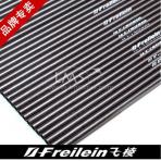 Freilein Carbon Rod 高端特技锥形碳卷杆