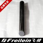 Freilein 7mm Ferrule