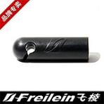 FREILEIN Wingtip nock for 7.3mm tube