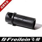 Freilein Windrider Fitting 四线边杆帽