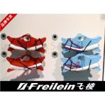 FREILEIN 150LB Dual Dyneema Line [30m]