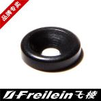 FREILEIN Windrider Sail Washers Part (Quad)