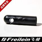 FREILEIN Wingtip Nock For 6.2mm Tube