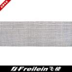 FREILEIN Windrider Net 4.5cm x 2.5m